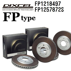 BMW 4�V���[�Y[G22] G22 2020�N10��- DIXCEL(�f�B�N�Z��) �u���[�L�f�B�X�N���[�^�[ FP�^�C�v �f�B�X�N2����2�g �t�����g���A�Z�b�g 1218497 1257872 FP1218497-FP1257872S