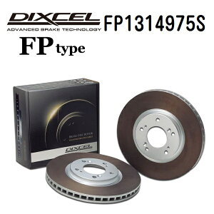 AEfB S8 2006N7-2020N8 DIXCEL(fBNZ) u[LfBXN[^[ FP^Cv tgp fBXN2 1314975 FP1314975S