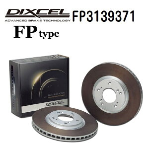 NTX GS F 2015N10- DIXCEL(fBNZ) u[LfBXN[^[ FP^Cv tgp fBXN2 3139371 FP3139371