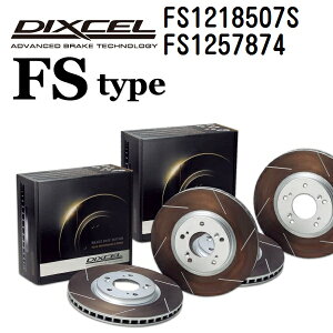 12/4 20`P5{ BMW Z4 G29 Z4 2019N3- DIXCEL(fBNZ) u[LfBXN[^[ FS^Cv fBXN22g tgAZbg 1218507 1257874 FS1218507S-FS1257874