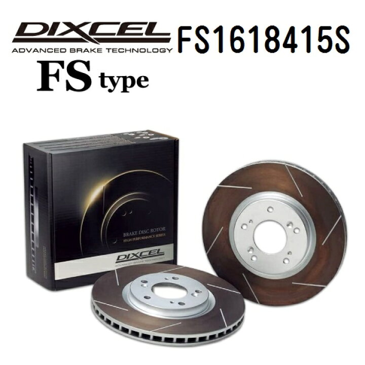 楽天市場】ボルボ V60 2018年9月-2020年10月 DIXCEL(ディクセル 
