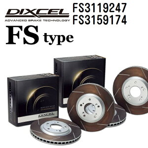 NTX LS LS500/LS500h 2017N10- DIXCEL(fBNZ) u[LfBXN[^[ FS^Cv fBXN22g tgAZbg 3119247 3159174 FS3119247-FS3159174