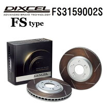 楽天市場】dixcel 3159002の通販