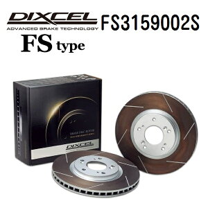 �}���\��P5�{ DIXCEL(�f�B�N�Z��) �u���[�L�f�B�X�N���[�^�[ FS�^�C�v 3159002 ���A�p �f�B�X�N 2���� FS3159002S