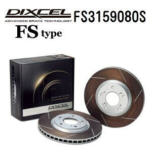 NTX IS250 2005N8-2013N4 DIXCEL(fBNZ) u[LfBXN[^[ FS^Cv Ap fBXN2 3159080 FS3159080S
