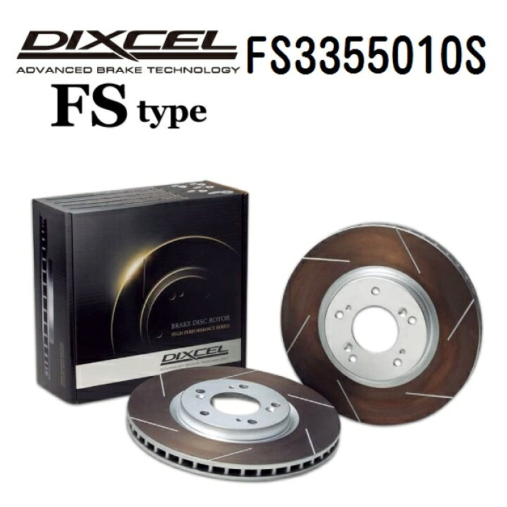 楽天市場】ホンダ フィット 2002年4月-2007年10月 DIXCEL(ディクセル 