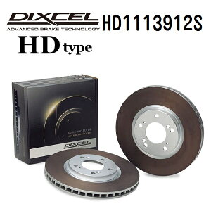 ZfXxc CNX[203]200 W203 (SEDAN) 2000N9-2002N9 DIXCEL(fBNZ) u[LfBXN[^[ HD^Cv tgp fBXN2 1113912 HD1113912S