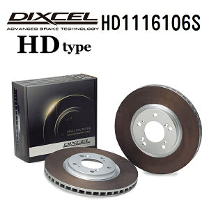 �����Z�f�X�x���c SL�N���X[129]600 R129 (���K�A����) 1998�N7��-2001�N9�� DIXCEL(�f�B�N�Z��) �u���[�L�f�B�X�N���[�^�[ HD�^�C�v �t�����g�p �f�B�X�N2���� 1116106 HD1116106S