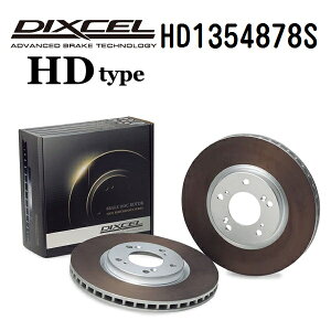 AEfB S8 2012N8-2020N8 DIXCEL(fBNZ) u[LfBXN[^[ HD^Cv Ap fBXN2 1354878 HD1354878S