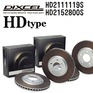 �}���\��P5�{ DIXCEL(�f�B�N�Z��) �u���[�L�f�B�X�N���[�^�[ HD�^�C�v 2111119 2152800 �f�B�X�N �e2���� �t�����g���A�Z�b�g HD2111119S-HD2152800S