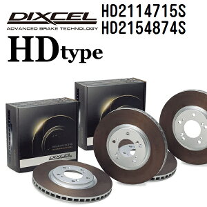 4/1����P5�{ �v�W���[ 508 508/508SW 2015�N1��-2018�N12�� DIXCEL(�f�B�N�Z��) �u���[�L�f�B�X�N���[�^�[ HD�^�C�v �f�B�X�N2����2�g �t�����g���A�Z�b�g 2114715 2154874 HD2114715S-HD2154874S