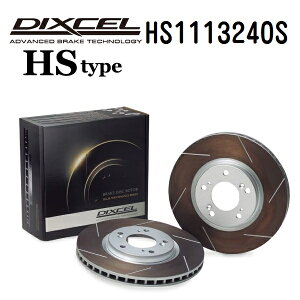 ZfXxc CNX[202]240 W202 (SEDAN) 1997N-2000N DIXCEL(fBNZ) u[LfBXN[^[ HS^Cv tgp fBXN2 1113240 HS1113240S