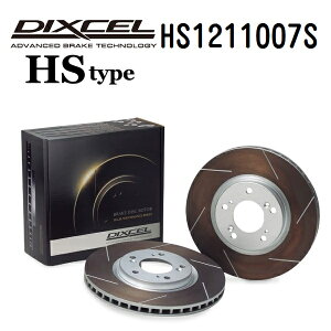 SS����P5�{ BMW 3�V���[�Y[E46] E46 (CABRIOLET) 2000�N8��-2006�N9�� DIXCEL(�f�B�N�Z��) �u���[�L�f�B�X�N���[�^�[ HS�^�C�v �t�����g�p �f�B�X�N2���� 1211007 HS1211007S