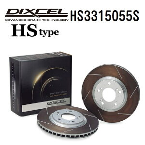 �z���_ CR-V 2006�N10��-2011�N12�� DIXCEL(�f�B�N�Z��) �u���[�L�f�B�X�N���[�^�[ HS�^�C�v �t�����g�p �f�B�X�N2���� 3315055 HS3315055S