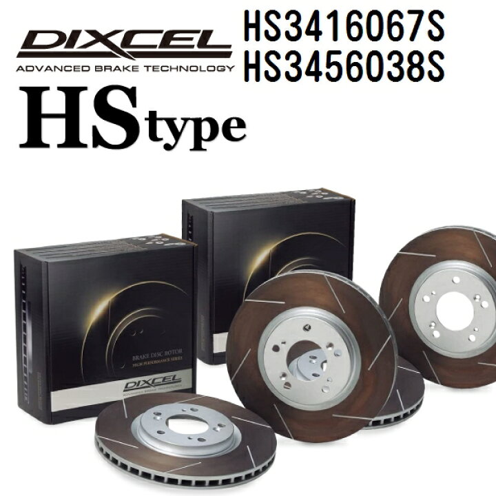 楽天市場】ミツビシ アウトランダー 2015年7月-2018年8月 DIXCEL 