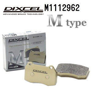�����Z�f�X�x���c GLE�N���X[167] W167/C167 2020�N4��- DIXCEL(�f�B�N�Z��) �u���[�L�p�b�h M�^�C�v �t�����g�p �p�b�h 4���� 1112962 M1112962