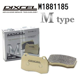 DIXCEL(ディクセル) ブレーキパッド Mタイプ 1881185 リア用 4個入り M1881185
