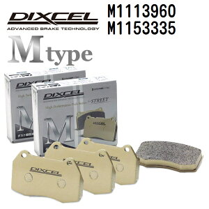 �����Z�f�X�x���c S�N���X[221]550 W221 2011�N7��- DIXCEL(�f�B�N�Z��) �u���[�L�p�b�h M�^�C�v �p�b�h 4����2�g �t�����g���A�Z�b�g 1113960 1153335 M1113960-M1153335