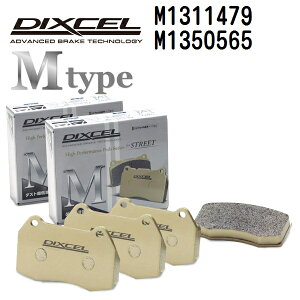 SS����P5�{ DIXCEL(�f�B�N�Z��) �u���[�L�p�b�h M�^�C�v 1311479 1350565 �p�b�h �e4���� �t�����g���A�Z�b�g M1311479-M1350565