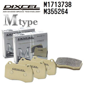 �I�y�� �V�O�i�� SIGNUM 2003�N12��- DIXCEL(�f�B�N�Z��) �u���[�L�p�b�h M�^�C�v �p�b�h 4����2�g �t�����g���A�Z�b�g 1713738 355264 M1713738-M355264