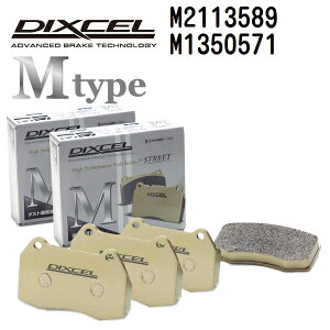 SS����P5�{ DIXCEL(�f�B�N�Z��) �u���[�L�p�b�h M�^�C�v 2113589 1350571 �p�b�h �e4���� �t�����g���A�Z�b�g M2113589-M1350571