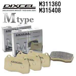 �}���\��P5�{ �g���^ �Z���J[T23] �Z���J 1999�N8��-2006�N4�� DIXCEL(�f�B�N�Z��) �u���[�L�p�b�h M�^�C�v �p�b�h 4����2�g �t�����g���A�Z�b�g 311360 315408 M311360-M315408