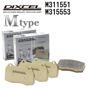 NTX LS LS500/LS500h 2017N10- DIXCEL(fBNZ) u[Lpbh M^Cv pbh 42g tgAZbg 311551 315553 M311551-M315553