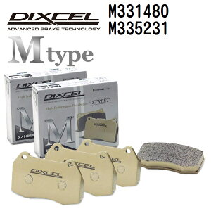 112020`P5{ z_ t[h 2016N9- DIXCEL(fBNZ) u[Lpbh M^Cv pbh 42g tgAZbg 331480 335231 M331480-M335231
