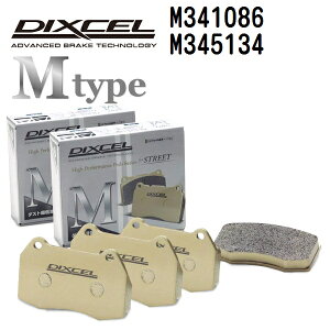 ~crV T[[CBCDCKCM] T[ / T[ ZfBA 1995N8-2000N8 DIXCEL(fBNZ) u[Lpbh M^Cv pbh 42g tgAZbg 341086 345134 M341086-M345134