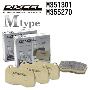 �}�c�_ ���[�m�X��-�h�X�^- ���[�h�X�^�[ / ���[�m�X ���[�h�X�^�[ 2016�N12��- DIXCEL(�f�B�N�Z��) �u���[�L�p�b�h M�^�C�v �p�b�h 4����2�g �t�����g���A�Z�b�g 351301 355270 M351301-M355270