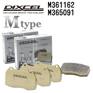 12/15{P Xo H[O 2020N10- DIXCEL(fBNZ) u[Lpbh M^Cv pbh 42g tgAZbg 361162 365091 M361162-M365091