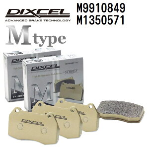 SS����P5�{ DIXCEL(�f�B�N�Z��) �u���[�L�p�b�h M�^�C�v 9910849 1350571 �p�b�h �e4���� �t�����g���A�Z�b�g M9910849-M1350571