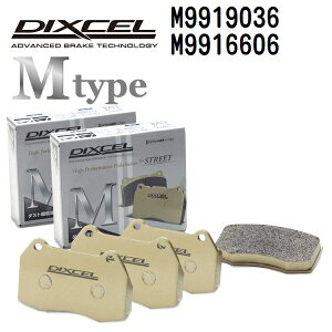 10/15{P [^X GH[ EVORA 2009N6- DIXCEL(fBNZ) u[Lpbh M^Cv pbh 42g tgAZbg 9919036 9916606 M9919036-M9916606
