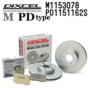ZfXxc SNX[220]600 W220 2000N5-2002N10 DIXCEL(fBNZ) u[Lpbh M^Cv fBXN[^[ PD^Cv Zbg Ap pbh 4 fBXN2 1153078 1151162 M1153078