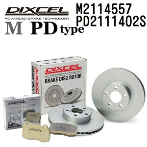 DIXCEL(fBNZ) u[Lpbh M^Cv fBXN[^[ PD^Cv Zbg 2114557 2111402 tgp pbh 4 fBXN 2 M2114557-PD2111402S