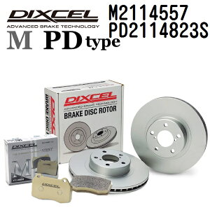 �}���\��P5�{ �V�g���G�� DS5 2012�N8��- DIXCEL(�f�B�N�Z��) �u���[�L�p�b�h M�^�C�v �f�B�X�N���[�^�[ PD�^�C�v �Z�b�g �t�����g�p �p�b�h 4���� �f�B�X�N2���� 2114557 2114823 M2114557-PD2114823S