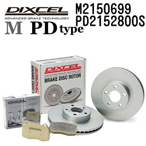 �}���\��P5�{ DIXCEL(�f�B�N�Z��) �u���[�L�p�b�h M�^�C�v �f�B�X�N���[�^�[ PD�^�C�v �Z�b�g 2150699 2152800 ���A�p �p�b�h 4���� �f�B�X�N 2���� M2150699-PD2152800S