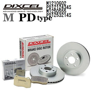 DIXCEL(fBNZ) u[Lpbh M^Cv fBXN[^[ PD^Cv Zbg 1210602 1212434 1250555 1253214 pbh e4 fBXN e2 1䕪 M1210602PD1212434SM1250555PD1253214S