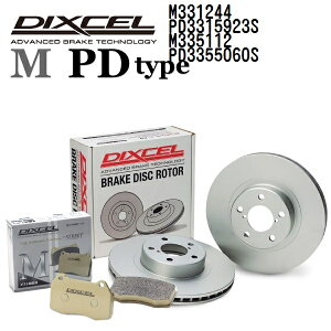 DIXCEL(�f�B�N�Z��) �u���[�L�p�b�h M�^�C�v �f�B�X�N���[�^�[ PD�^�C�v �Z�b�g 331244 3315923 335112 3355060 �p�b�h �e4���� �f�B�X�N �e2���� 1�䕪 M331244PD3315923SM335112PD3355060S