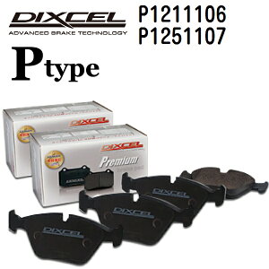 12/4 20`P5{ BMW 5V[Y[E39] E39 (SEDAN) 1996N4-1997N9 DIXCEL(fBNZ) u[Lpbh P^Cv pbh 42g tgAZbg 1211106 1251107 P1211106-P1251107