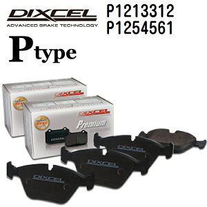 BMW Z4 E89 Z4 2010�N5��-2018�N DIXCEL(�f�B�N�Z��) �u���[�L�p�b�h P�^�C�v �p�b�h 4����2�g �t�����g���A�Z�b�g 1213312 1254561 P1213312-P1254561