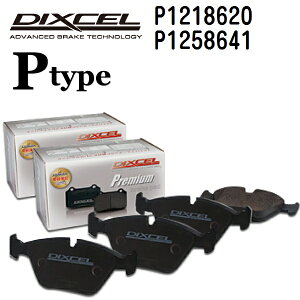 Mini ~j[F56] F56 (3door) 2020N10-2021N4 DIXCEL(fBNZ) u[Lpbh P^Cv pbh 42g tgAZbg 1218620 1258641 P1218620-P1258641