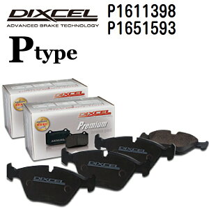 12/15{P MCCX}[g tH[tH[ SMART ForFour 2004N-2007N DIXCEL(fBNZ) u[Lpbh P^Cv pbh 42g tgAZbg 1611398 1651593 P1611398-P1651593