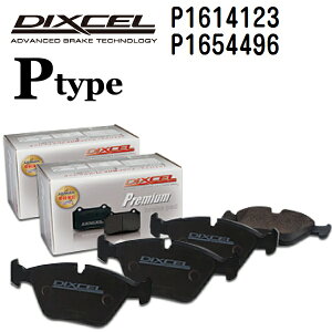 �{���{ V70[3] V70 (III) 2011�N2��- DIXCEL(�f�B�N�Z��) �u���[�L�p�b�h P�^�C�v �p�b�h 4����2�g �t�����g���A�Z�b�g 1614123 1654496 P1614123-P1654496