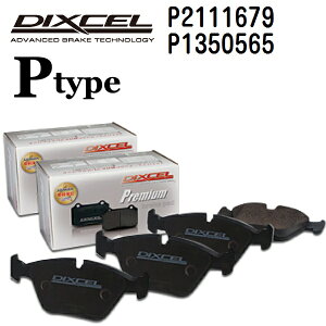 SS����P5�{ �v�W���[ 208 2015�N10��-2020�N7�� DIXCEL(�f�B�N�Z��) �u���[�L�p�b�h P�^�C�v �p�b�h 4����2�g �t�����g���A�Z�b�g 2111679 1350565 P2111679-P1350565