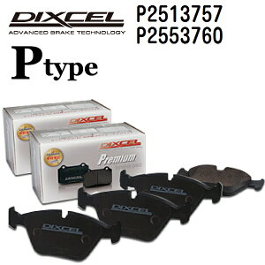 112020`P5{ At@I 159 2006N2- DIXCEL(fBNZ) u[Lpbh P^Cv pbh 42g tgAZbg 2513757 2553760 P2513757-P2553760