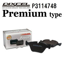 楽天市場】3114748 dixcelの通販