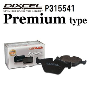 11/1限定5倍P レクサス IS F 2007年12月- DIXCEL(ディクセル) ブレーキパッド Pタイプ リア用 パッド 4個入り 315541 P315541