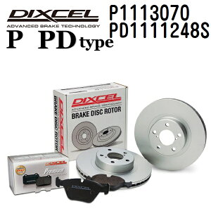 DIXCEL(fBNZ) u[Lpbh P^Cv fBXN[^[ PD^Cv Zbg 1113070 1111248 tgp pbh 4 fBXN 2 P1113070-PD1111248S