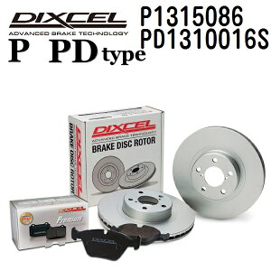 11/1限定5倍P アウディ TT 2019年6月-2020年12月 DIXCEL(ディクセル) ブレーキパッド Pタイプ ディスクローター PDタイプ セット フロント用 パッド 4個入り ディスク2個入り 1315086 1310016 P1315086-PD1310016S